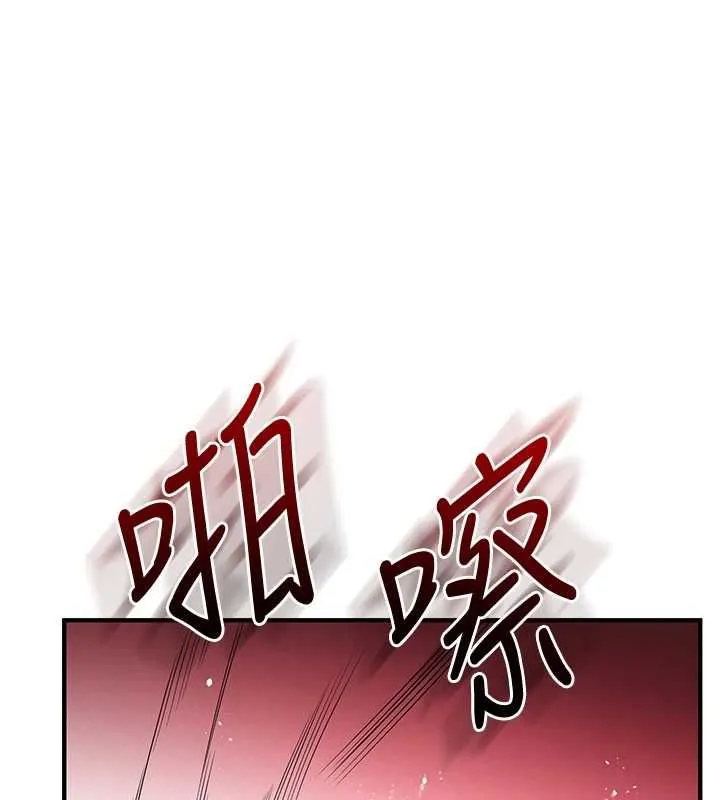 玩轉學姊第104話-小鮮肉「頂」開渣男前任
