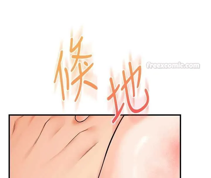 玩轉學姊第104話-小鮮肉「頂」開渣男前任