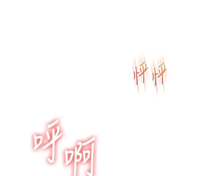 玩轉學姊第104話-小鮮肉「頂」開渣男前任