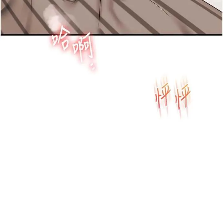玩轉學姊第104話-小鮮肉「頂」開渣男前任