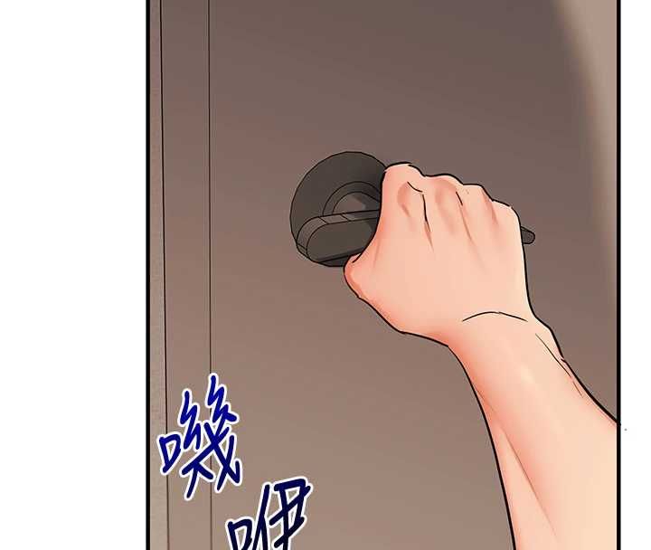 玩转学姊第104話-小鮮肉「頂」開渣男前任