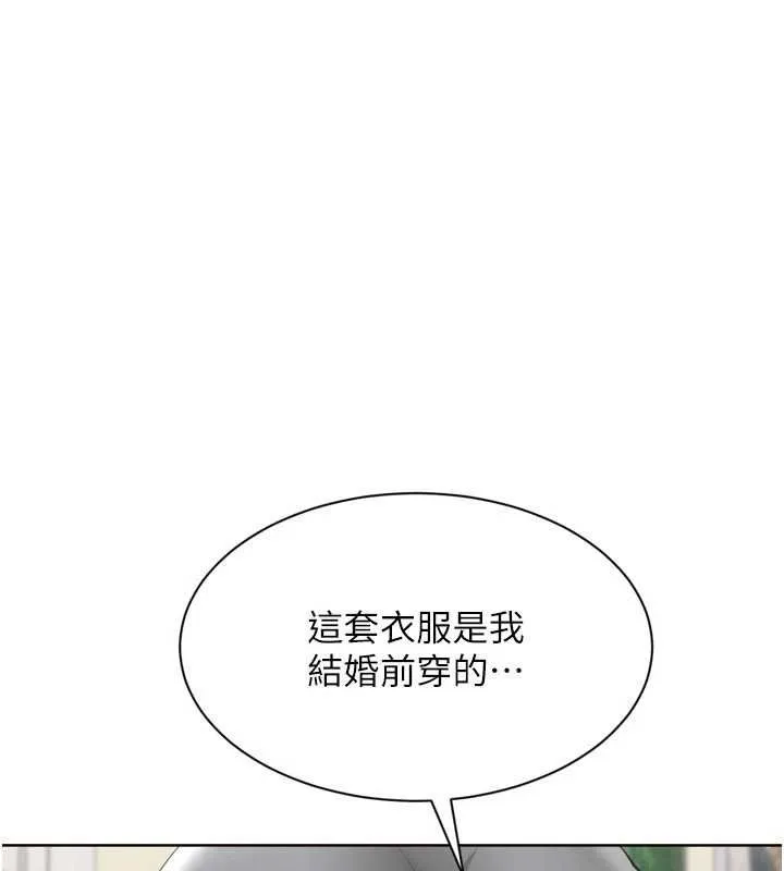 Setup!排球少女第92話-撫慰空虛寂寞的人妻