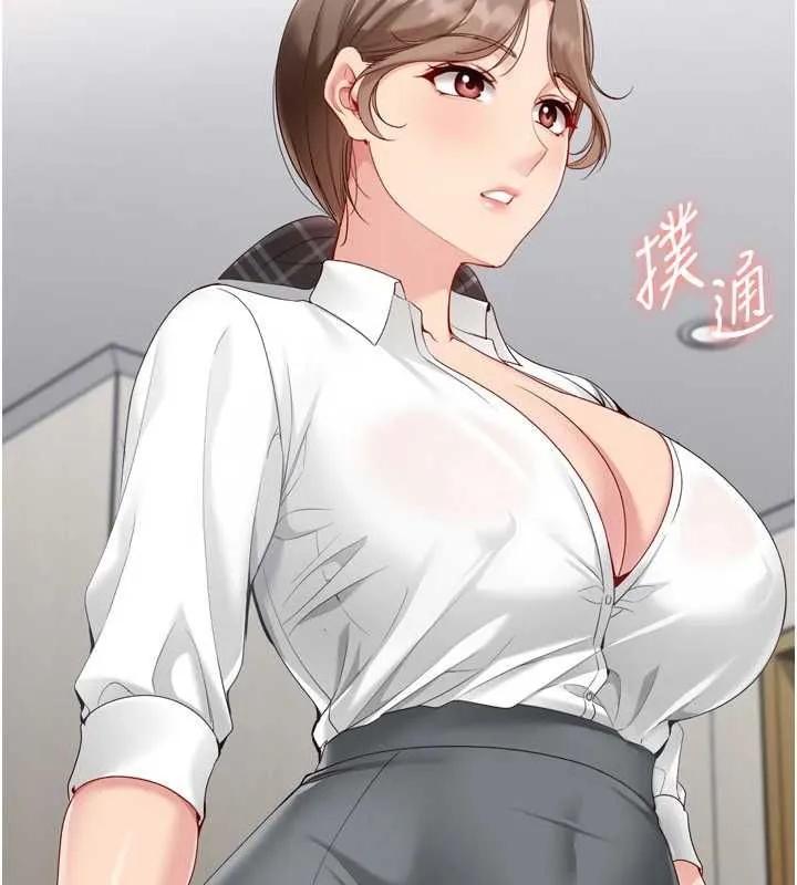 Setup!排球少女第92話-撫慰空虛寂寞的人妻