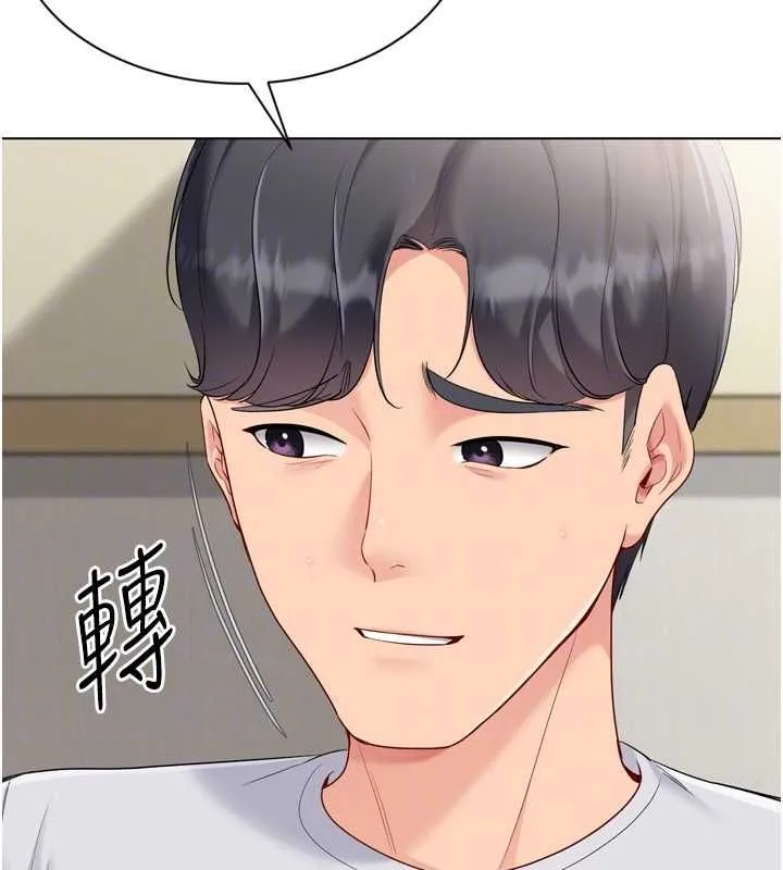 Setup!排球少女第92話-撫慰空虛寂寞的人妻