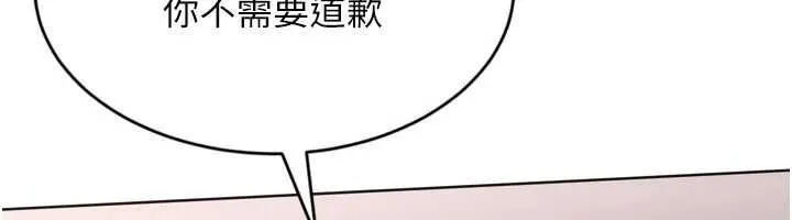 Setup!排球少女第92話-撫慰空虛寂寞的人妻