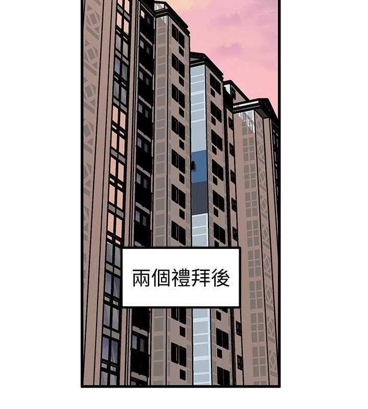 岳母為何那樣第98話-人家看到姐夫就好想要