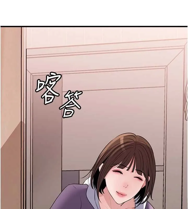 岳母為何那樣第98話-人家看到姐夫就好想要