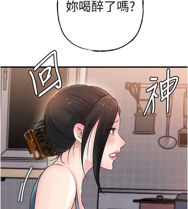 岳母為何那樣第98話-人家看到姐夫就好想要