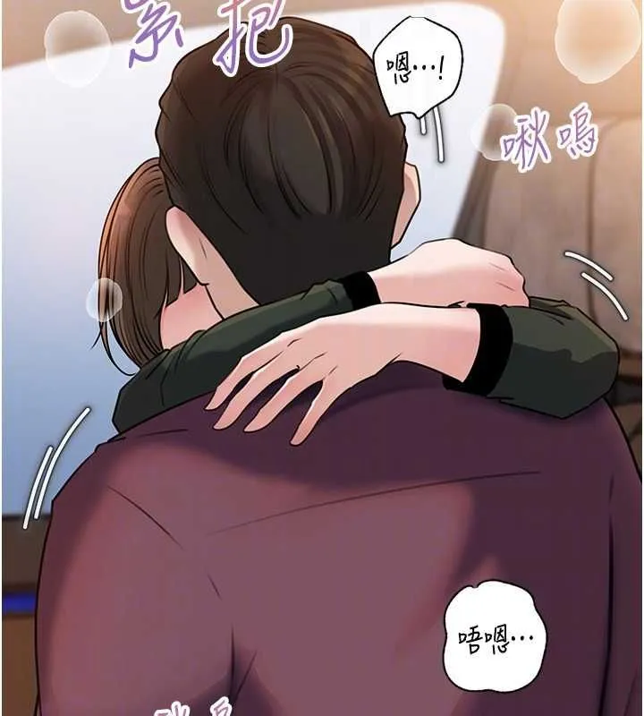 岳母為何那樣第98話-人家看到姐夫就好想要