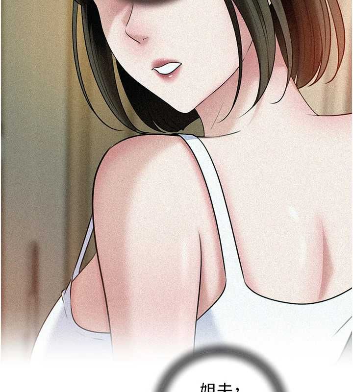 岳母为何那样第98話-人家看到姐夫就好想要