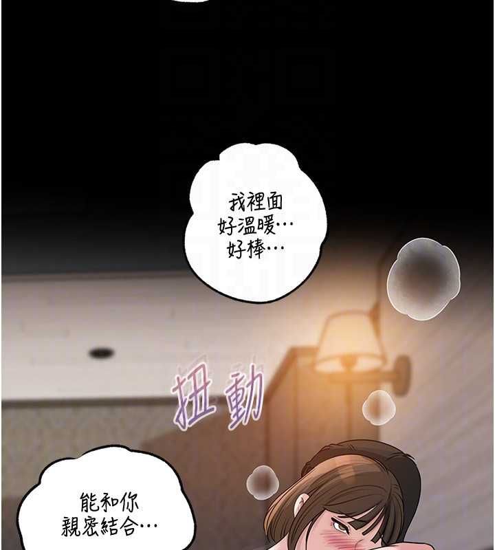 岳母为何那样第98話-人家看到姐夫就好想要