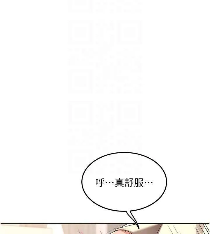 熟女交換計畫第65話-用奶哄我睡覺