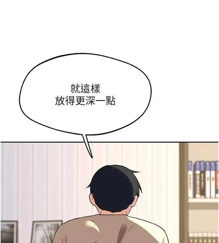 熟女交換計畫第65話-用奶哄我睡覺