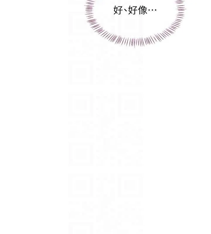 熟女交換計畫第65話-用奶哄我睡覺