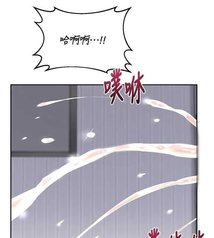 熟女交換計畫第65話-用奶哄我睡覺