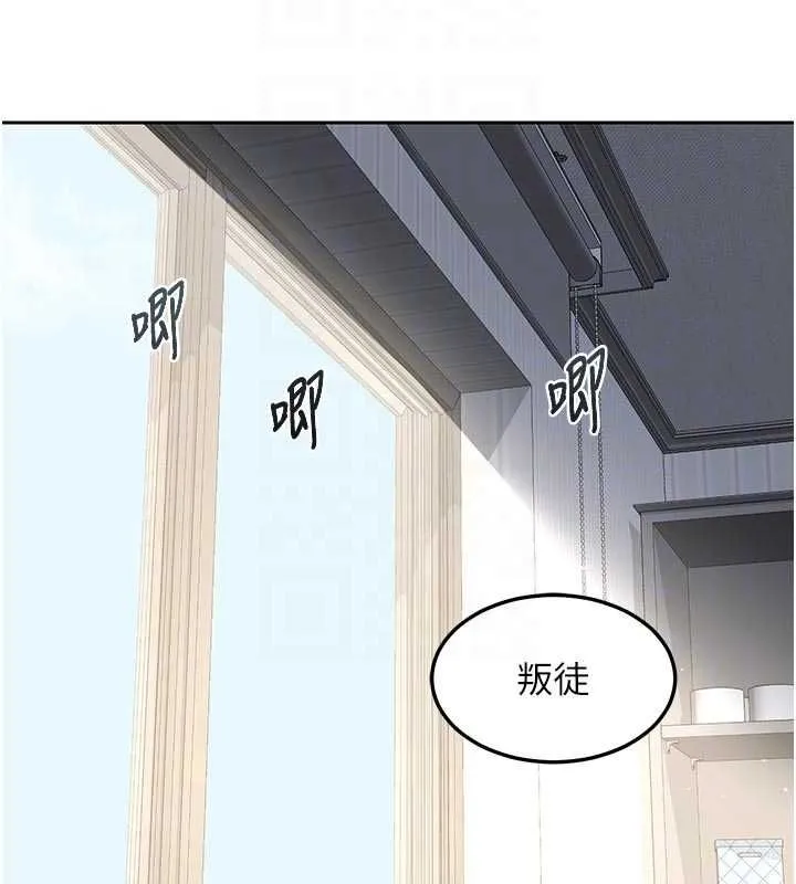 熟女交換計畫第65話-用奶哄我睡覺
