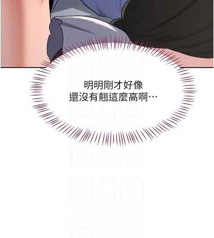熟女交換計畫第65話-用奶哄我睡覺