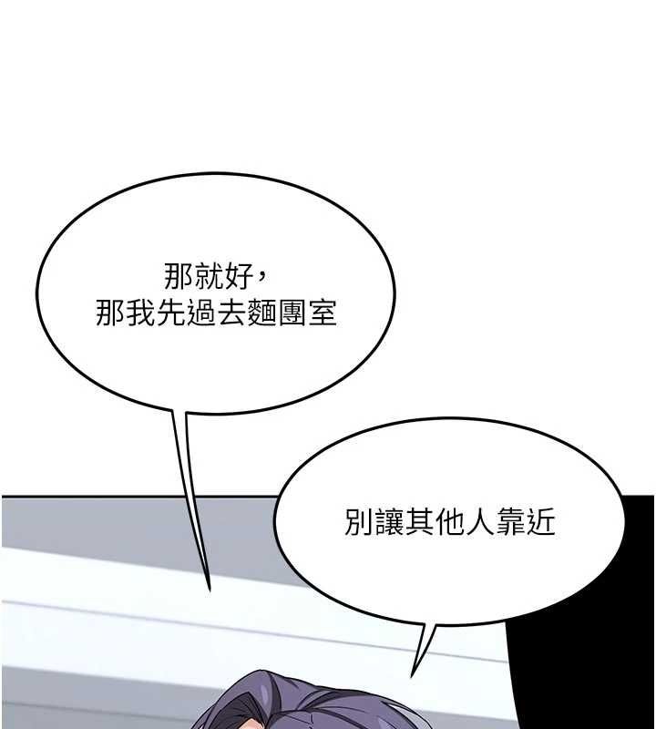 熟女交换计画第65話-用奶哄我睡覺