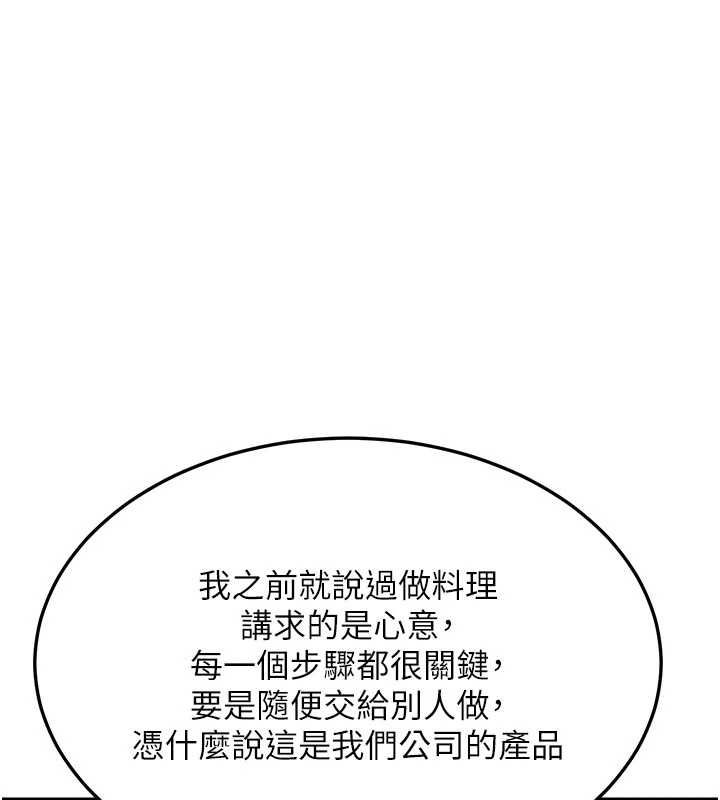 熟女交换计画第65話-用奶哄我睡覺