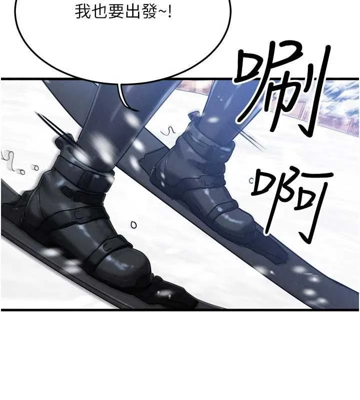 等價交換人生第57話-我最喜歡被你插&hellip;&hearts;