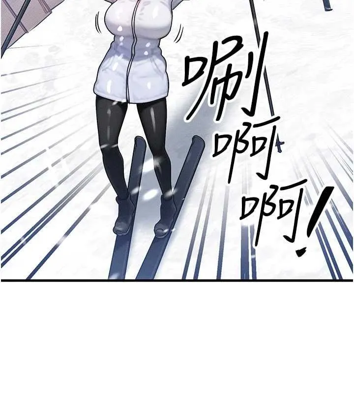 等價交換人生第57話-我最喜歡被你插&hellip;&hearts;
