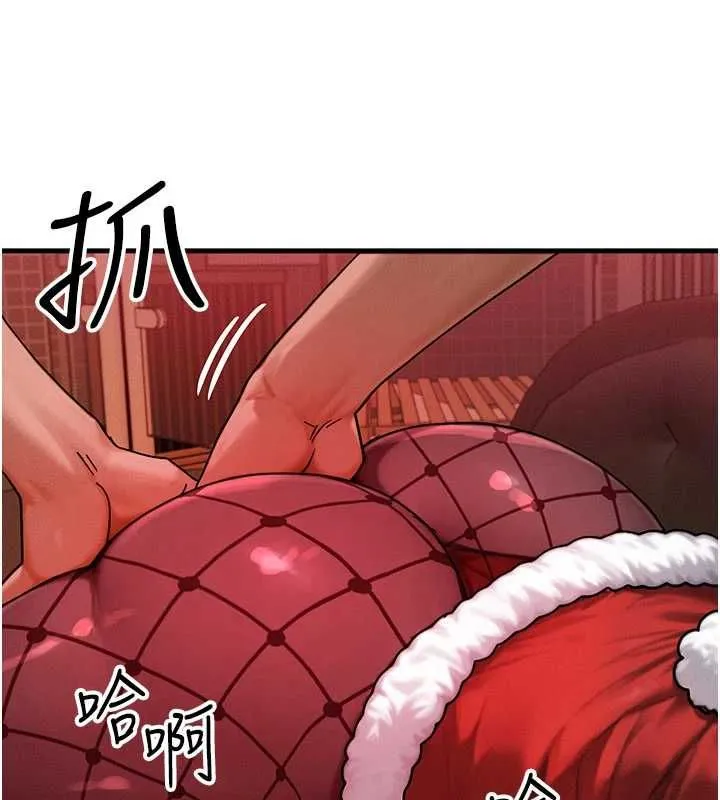 等價交換人生第57話-我最喜歡被你插&hellip;&hearts;