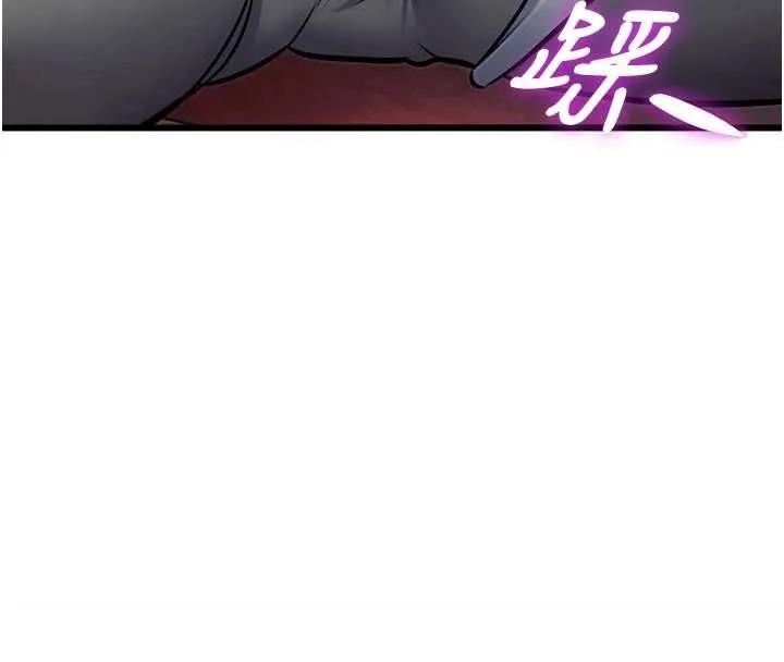 特色新視界第34話-隱藏任務