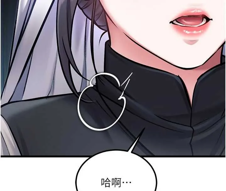 特色新視界第34話-隱藏任務