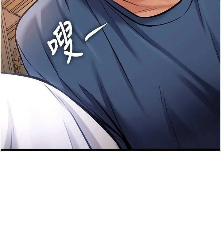 特色新視界第34話-隱藏任務