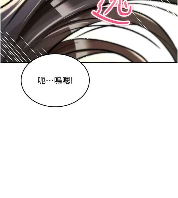 詛咒性轉物語第23話-大叔的肉棒比你男友的還爽吧?