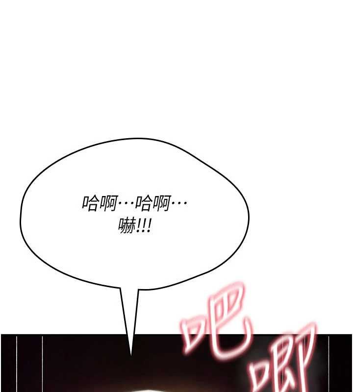 诅咒性转物语第23話-大叔的肉棒比你男友的還爽吧?