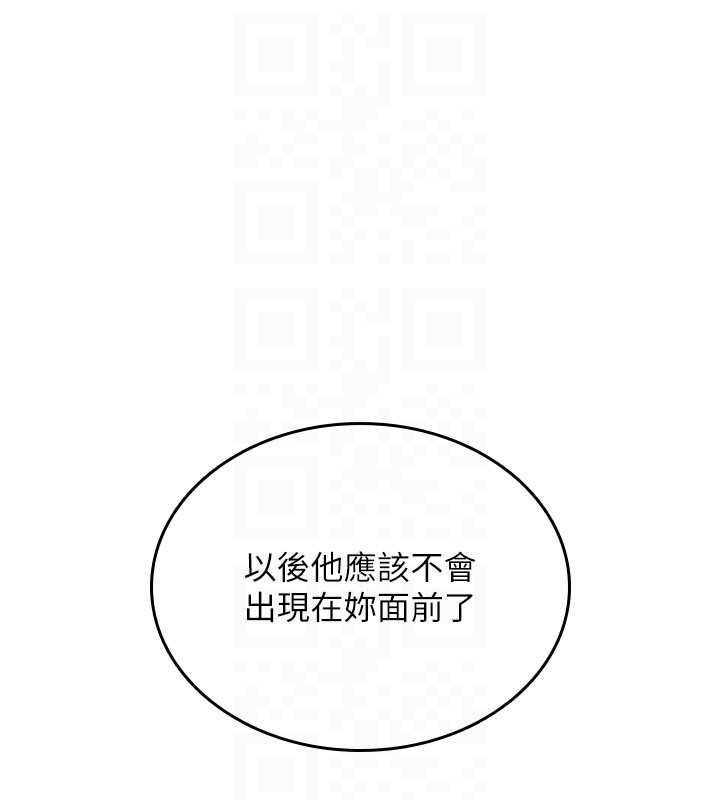 诅咒性转物语第23話-大叔的肉棒比你男友的還爽吧?