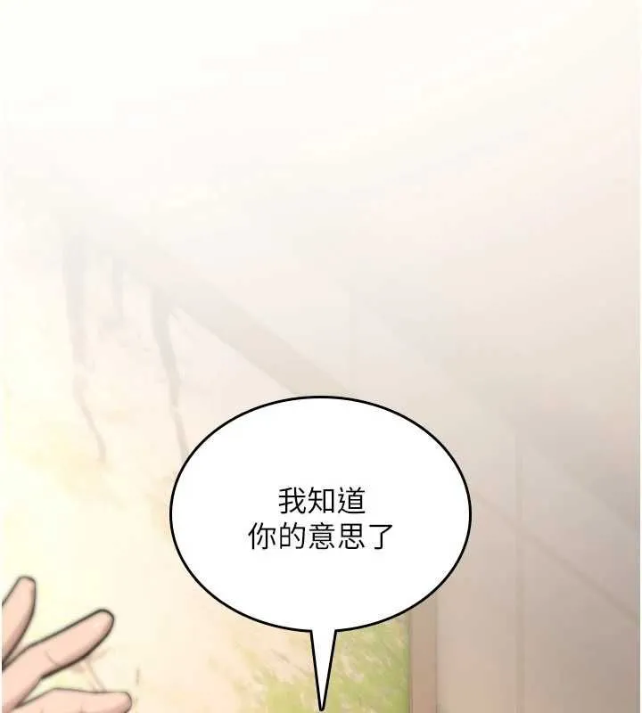 詛咒性轉物語第23話-大叔的肉棒比你男友的還爽吧?