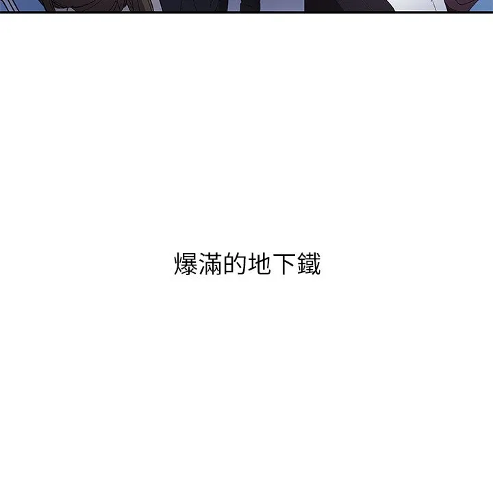 要成為男子漢第1話