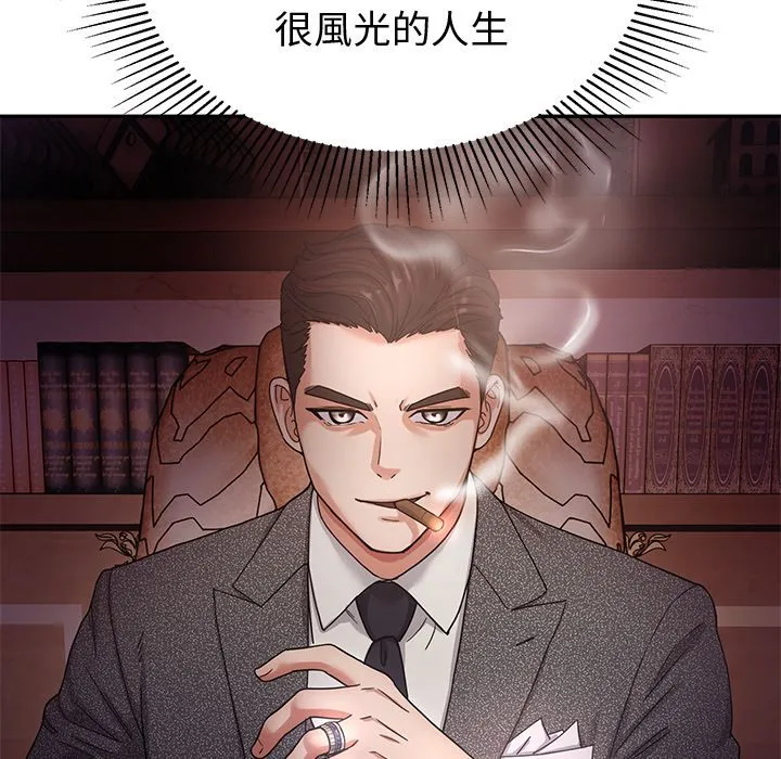 要成為男子漢第1話