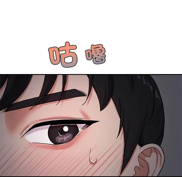 要成為男子漢第1話