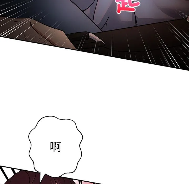 要成為男子漢第1話