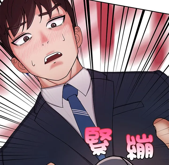 要成為男子漢第1話