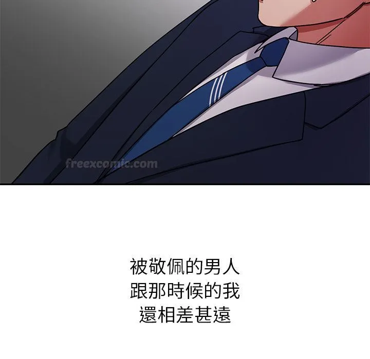 要成為男子漢第1話