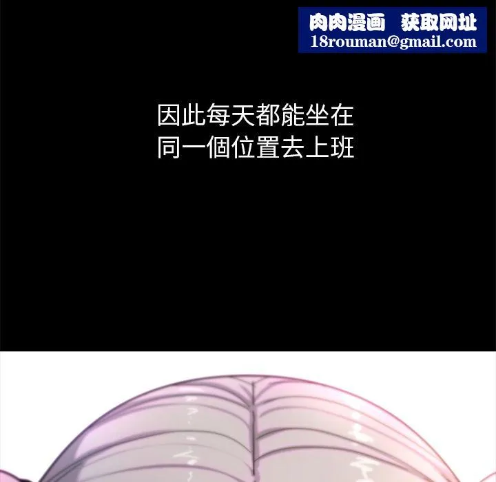 要成為男子漢第1話