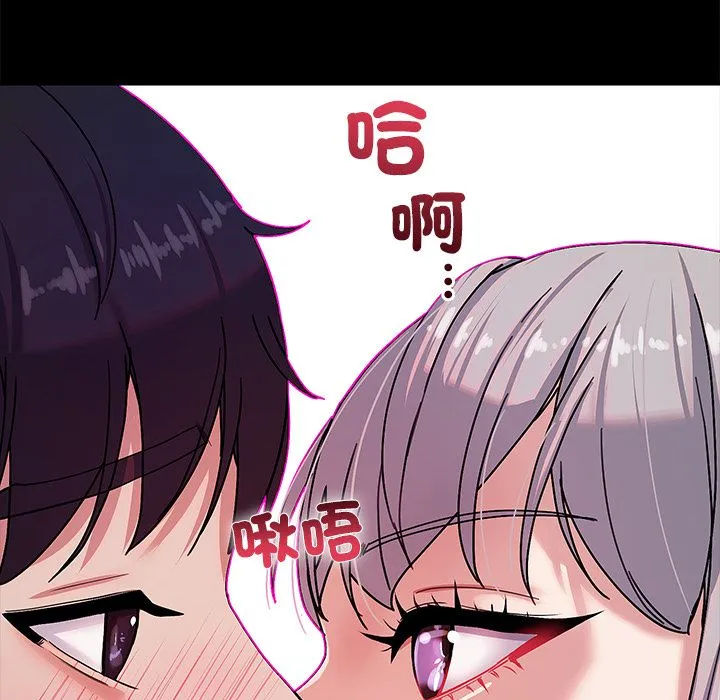 要成為男子漢第1話