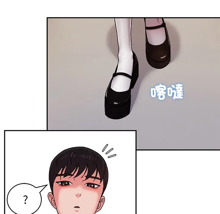 要成為男子漢第1話