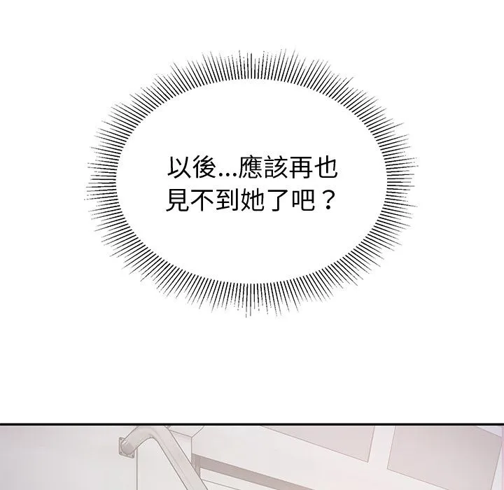 要成為男子漢第1話