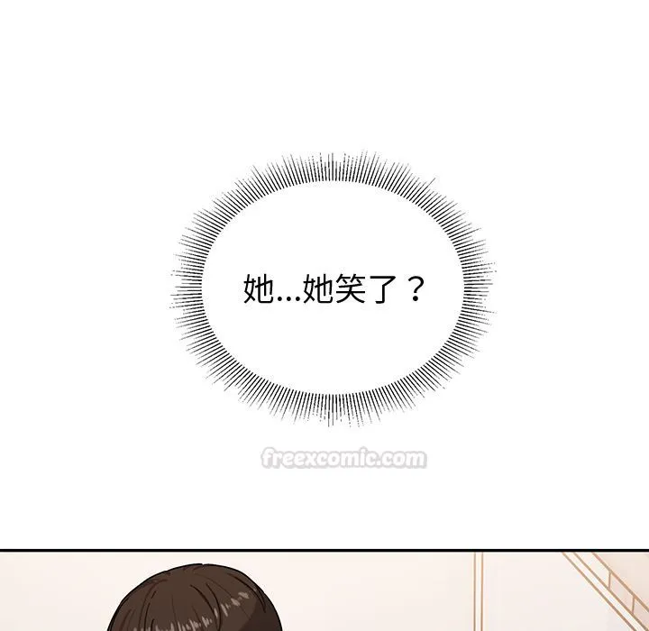要成為男子漢第1話