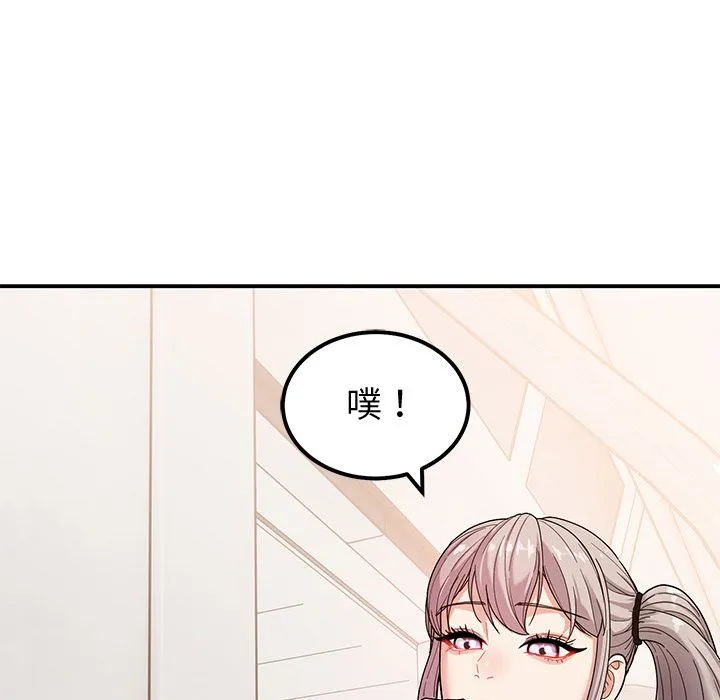 要成為男子漢第1話