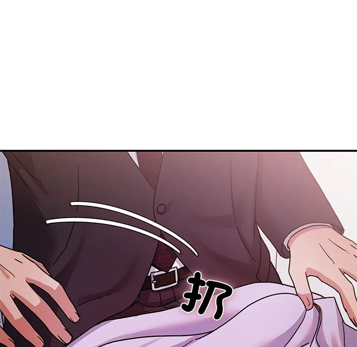 要成為男子漢第1話