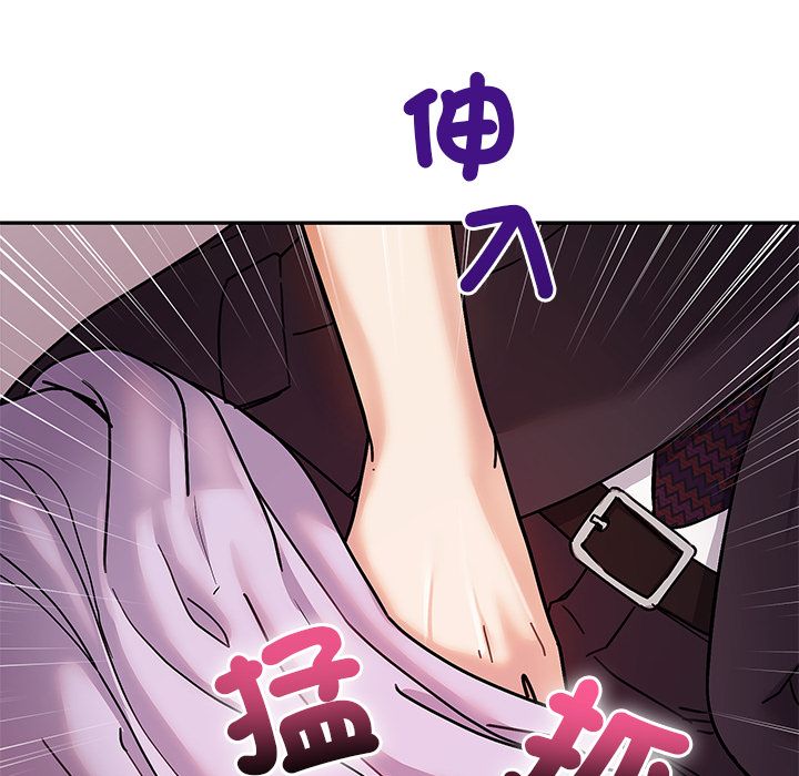 要成為男子漢第1話