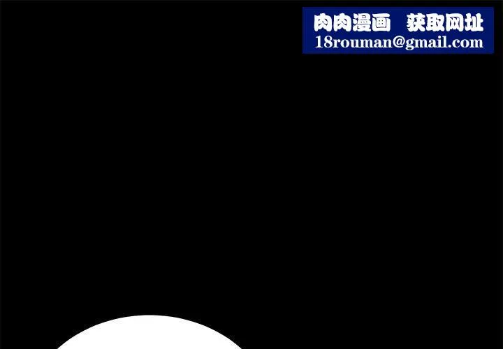 要成為男子漢第2話