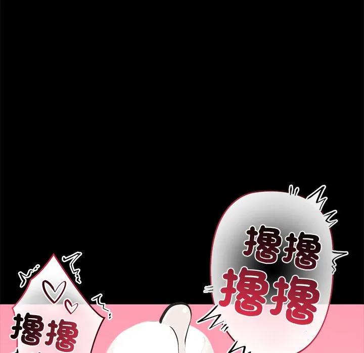 要成為男子漢第2話