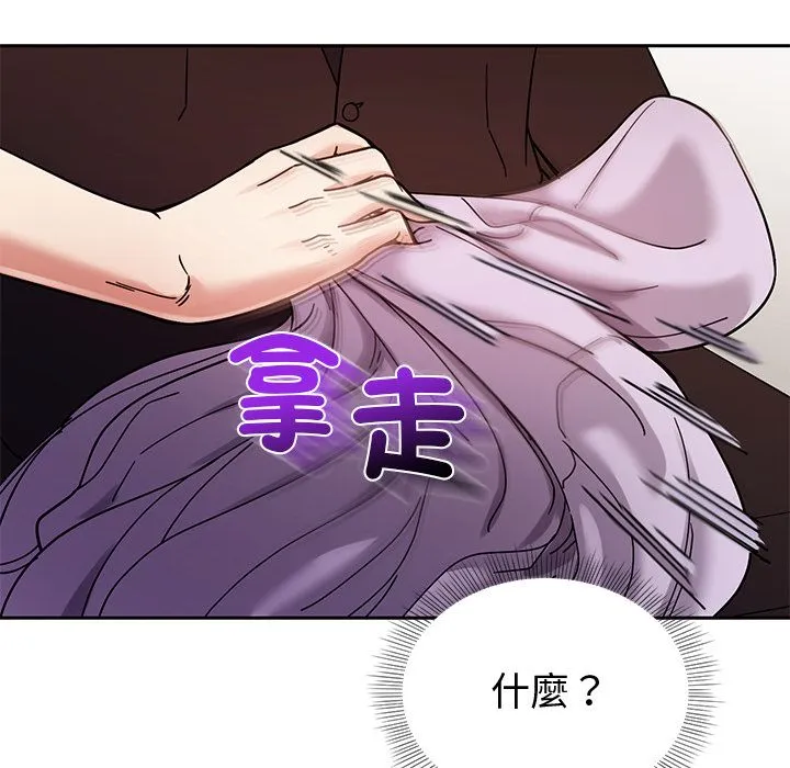 要成為男子漢第2話